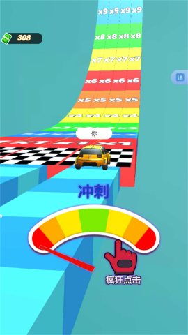 急速飞车竞速赛手游