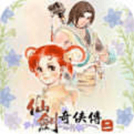 仙剑奇侠传2手游
