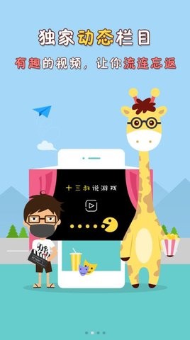 琵琶网手游中心