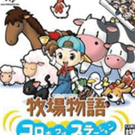 牧场物语精灵驿站安卓版