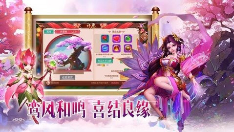 新白蛇传
