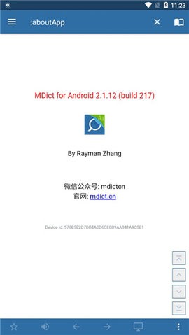 MDict词典