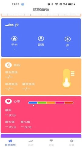 mecare手环