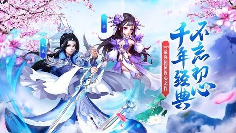 新白蛇传
