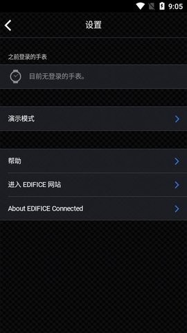 EDIFICE