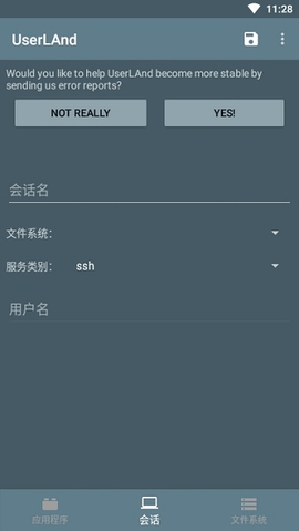 UserLAnd