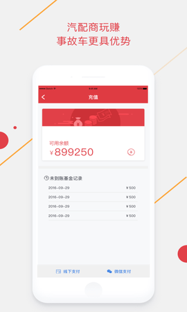 腾信事故车拍卖网