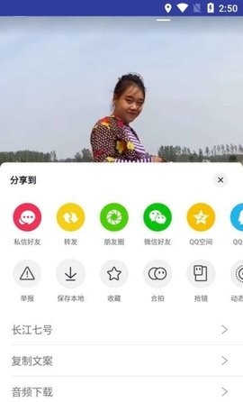 长江七号