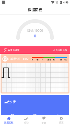 mecare手环