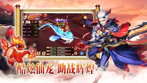 新白蛇传