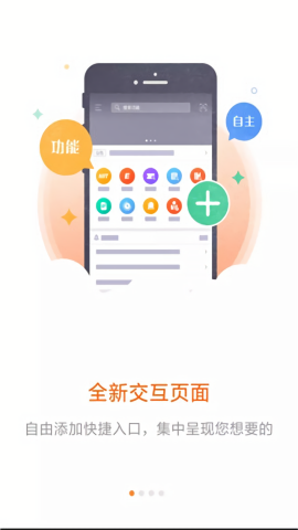 平安口袋e行销