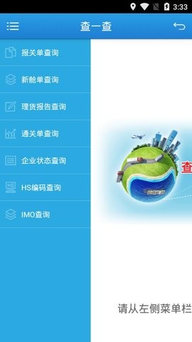通关一点通正版