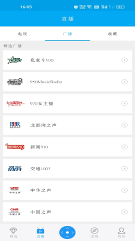 小象嗨app