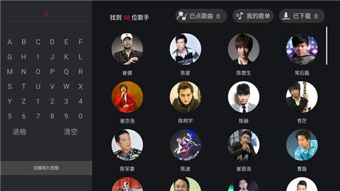天籁K歌