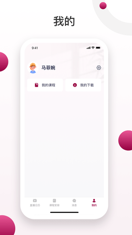 深大成教手机版