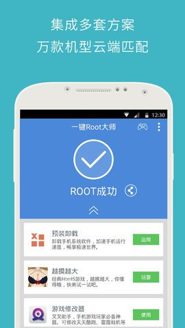 z4root