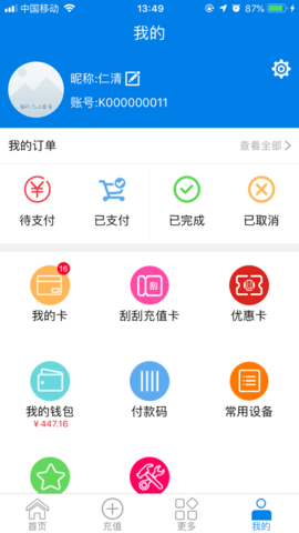 卡博士最新版