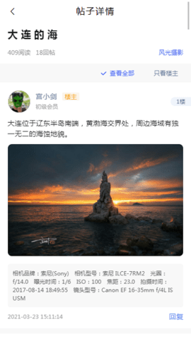 蜂鸟摄影论坛生活版