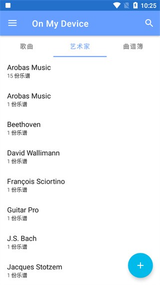 GuitarPro