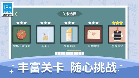 空间收纳达人