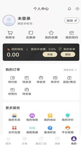 车友之家