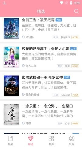 云起书院2026