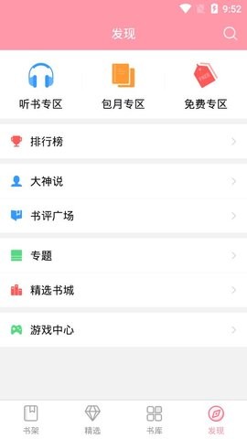 云起书院2026