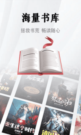 随梦小说