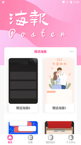 昵图网素材图库
