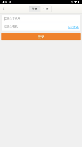天地图山东手机版