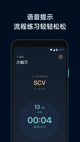 scboy星际论坛