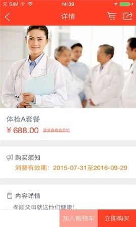 老年网