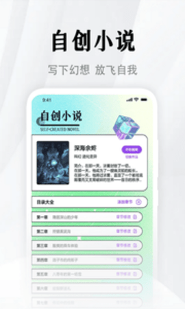 随梦小说