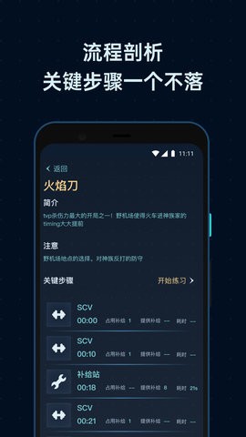 scboy星际论坛