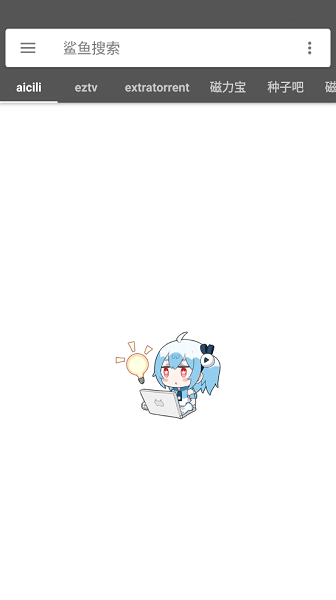 鲨鱼搜索