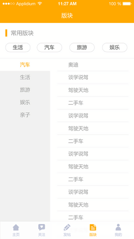 东方热线