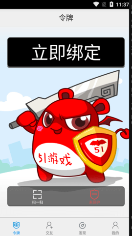 51游戏社区