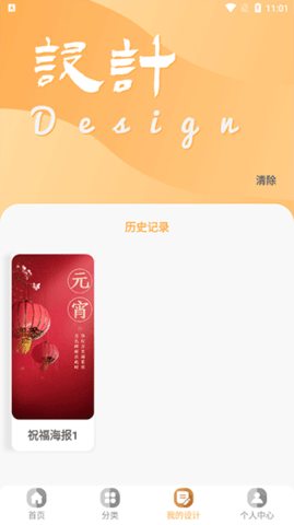 昵图网素材图库