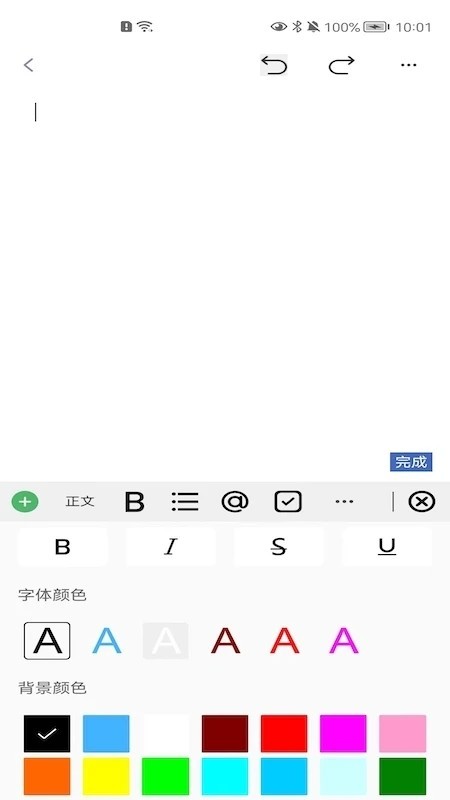 精灵助手安卓版
