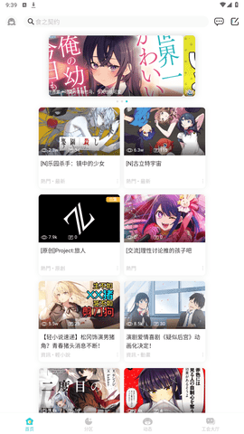 轻之国度最新版