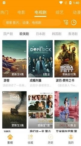 速影TV