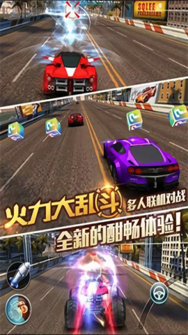 天天飞车手游