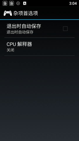 ps1模拟器