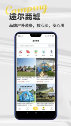 51地图最新版