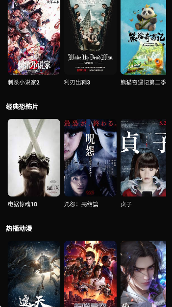 半岛影院