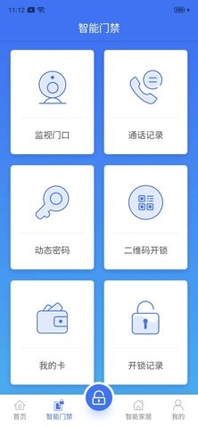云社区