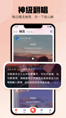 酷狗K歌正版