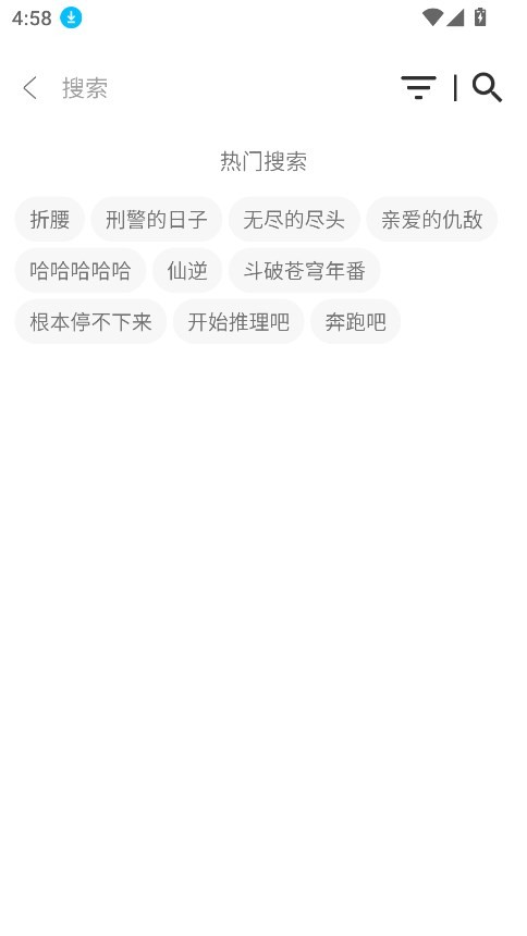 快找资源2026