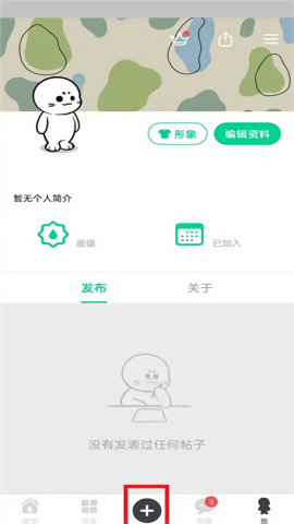 迷你兔子