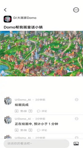 迷你兔子